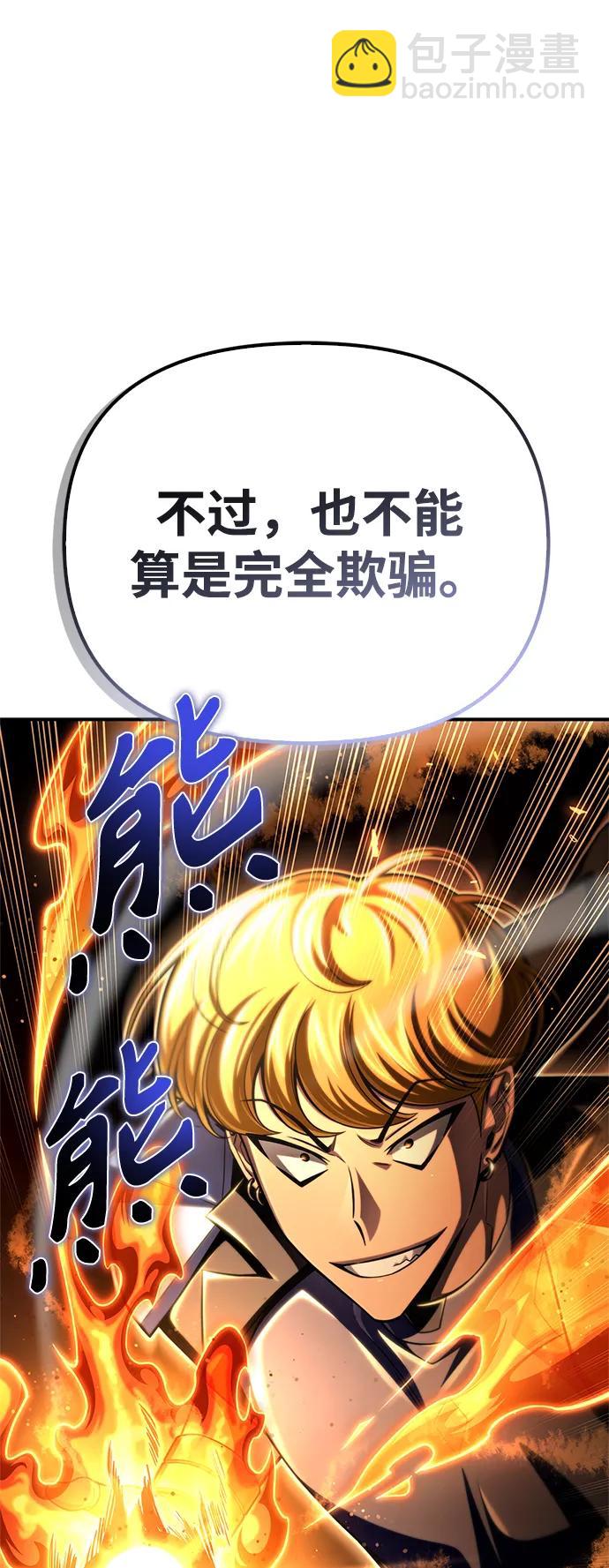 第59话20