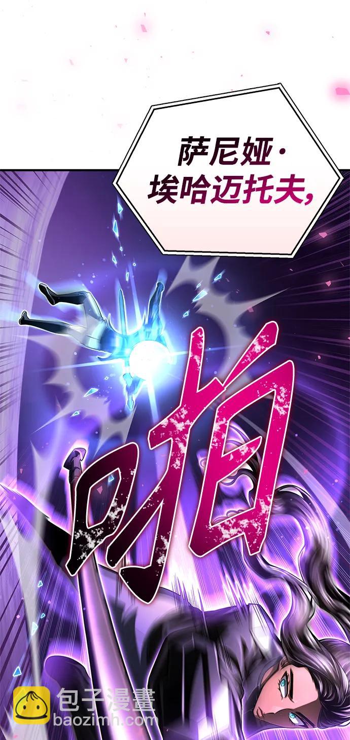 第59话26