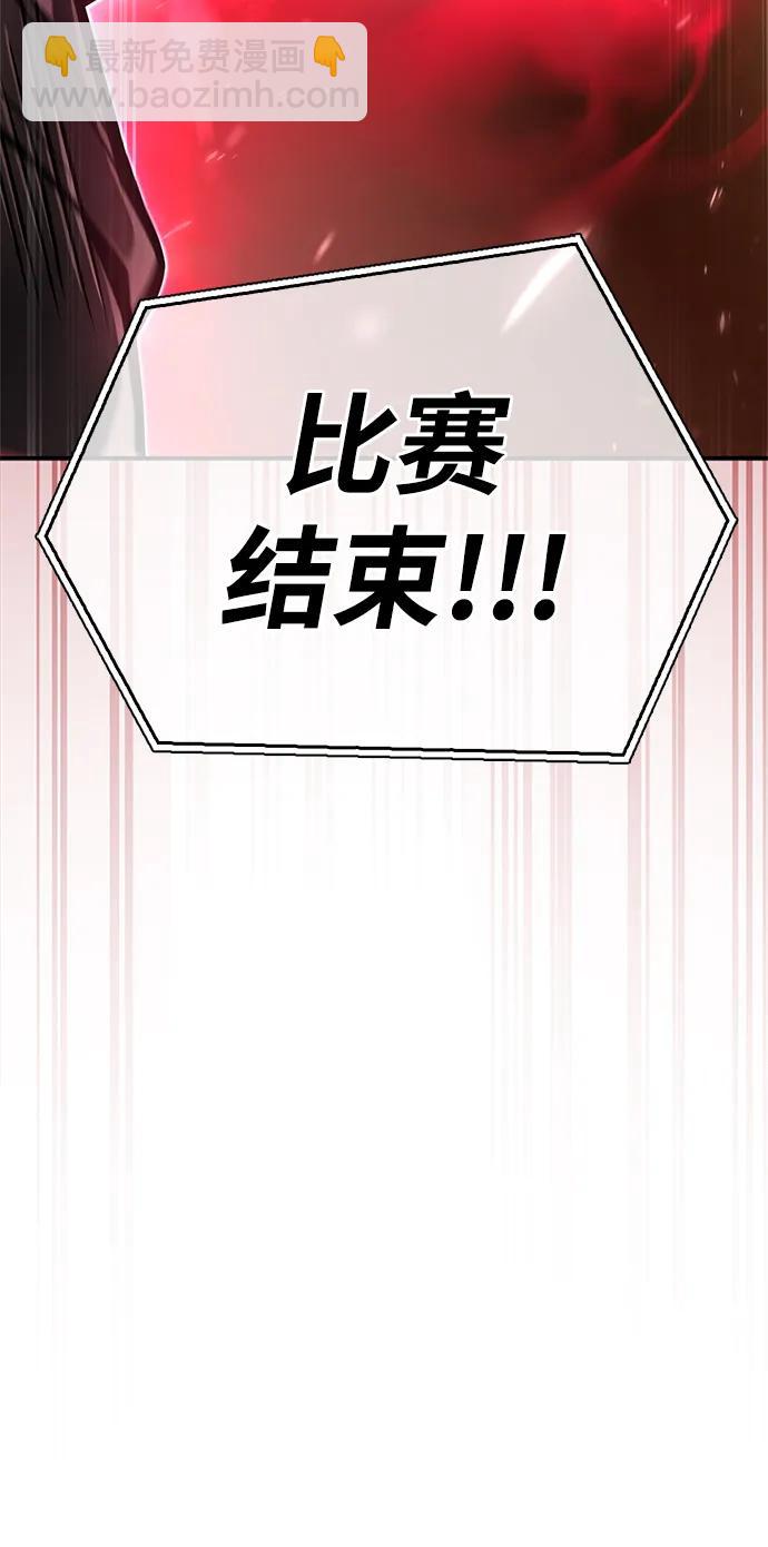 第59话29