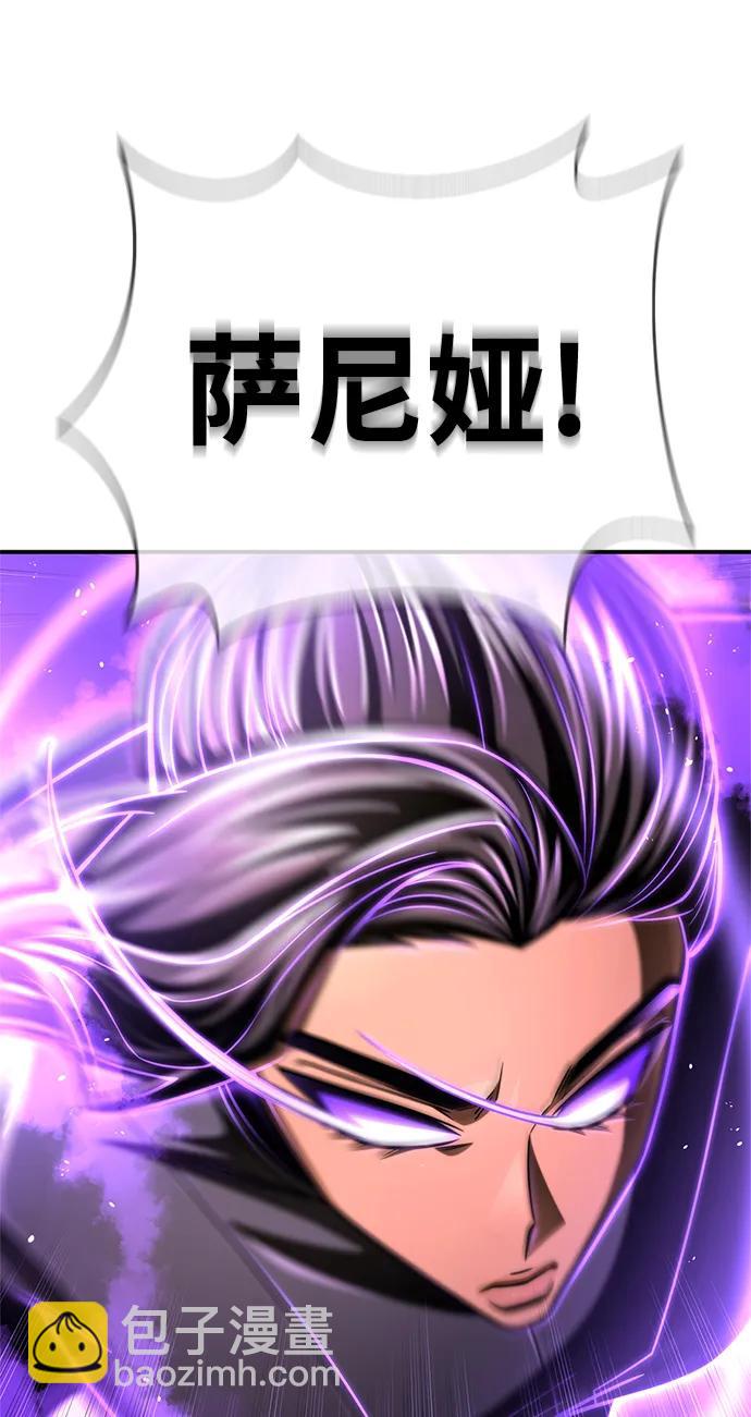 第59话3