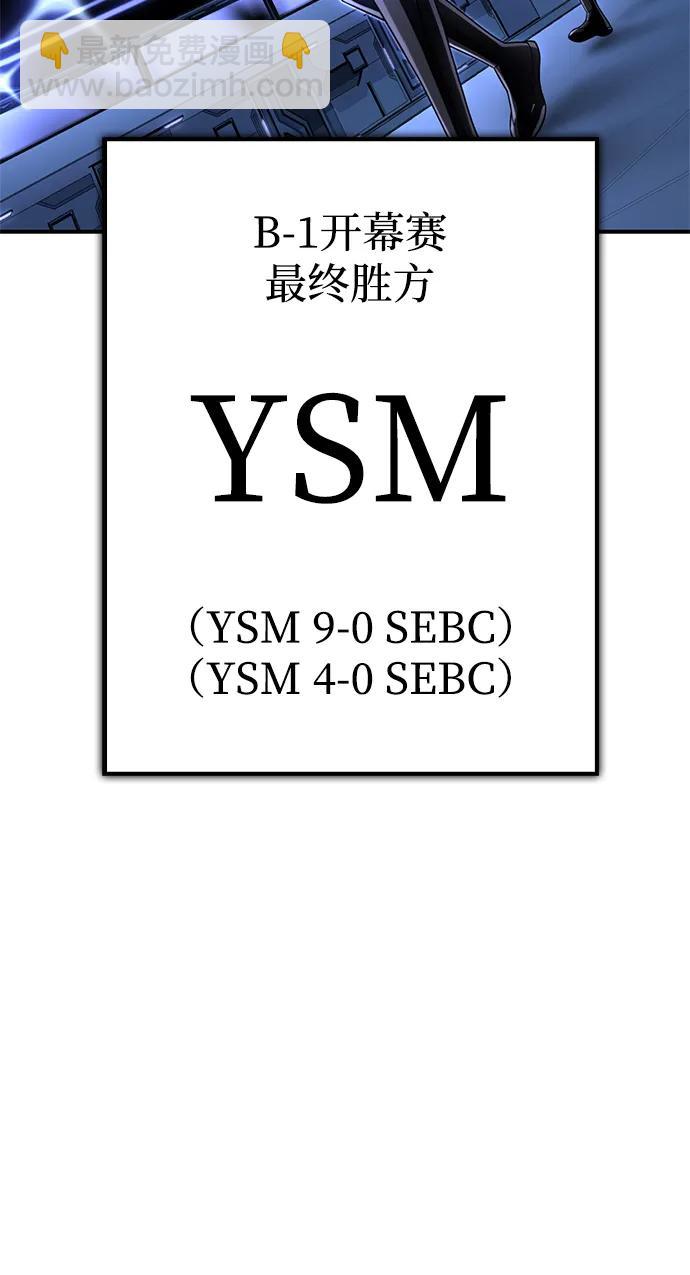 第59话32
