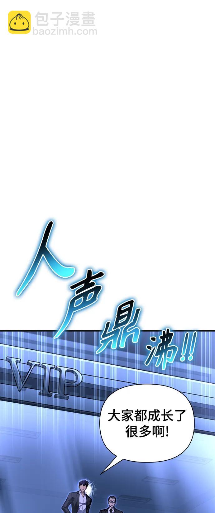 第59话36