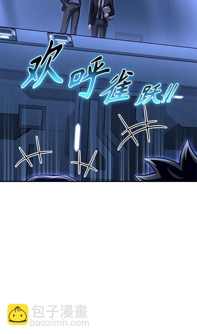 第59话37