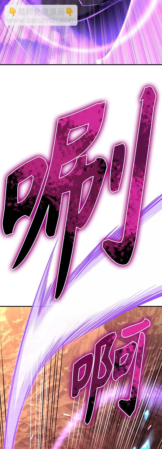 第59话4