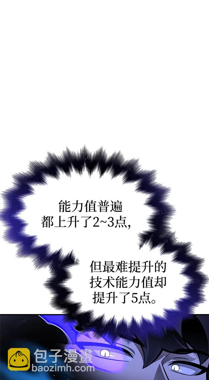 第59话40
