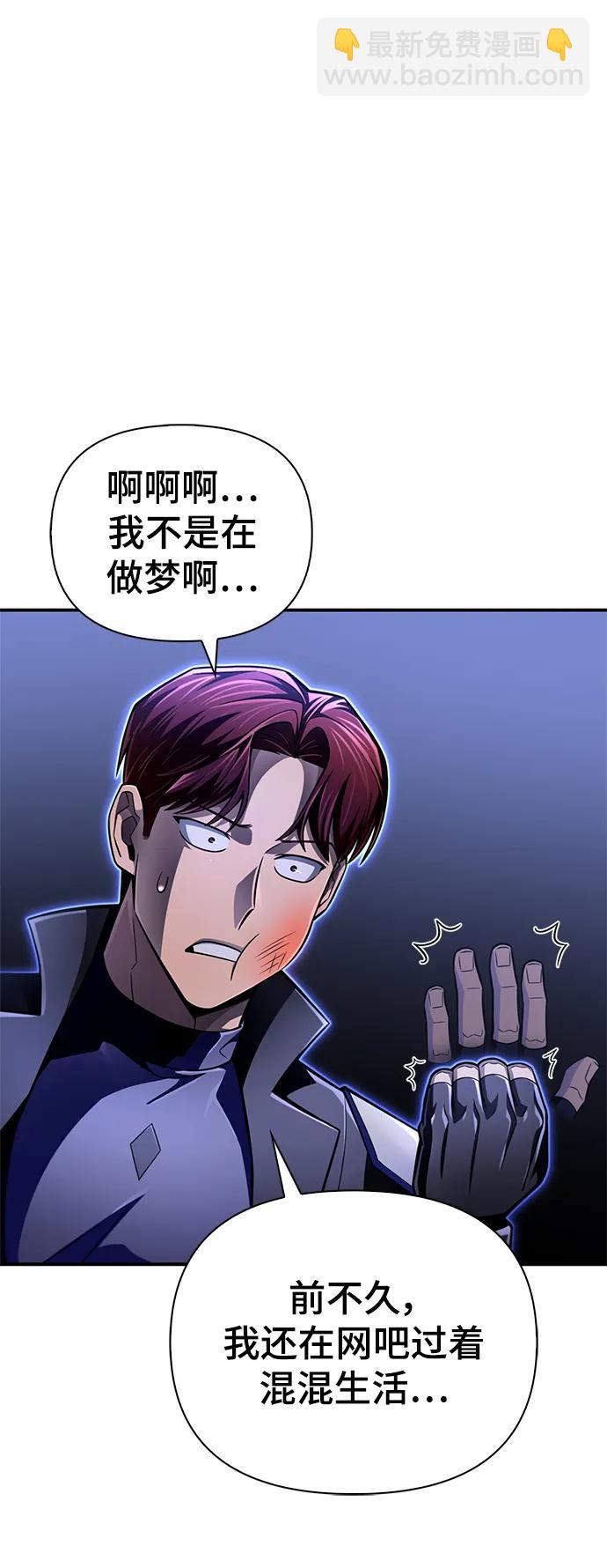 第59话44