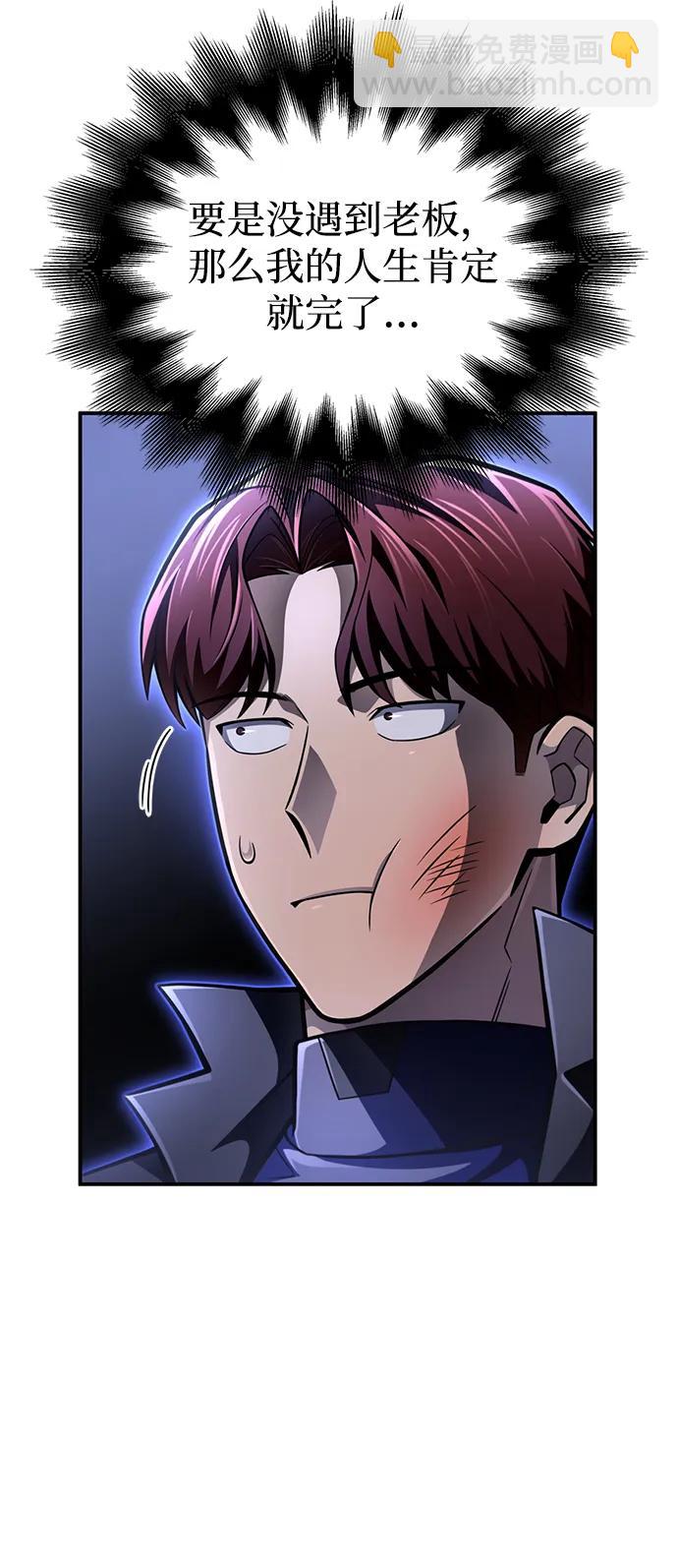 第59话46