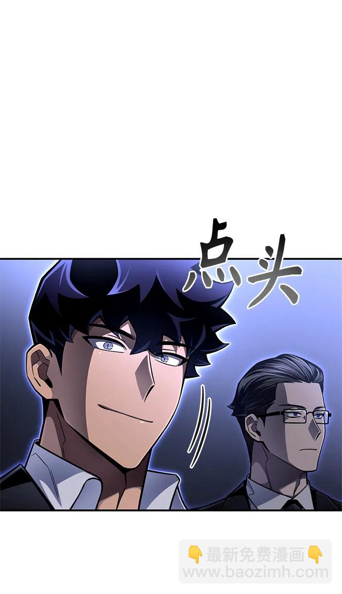 第59话48