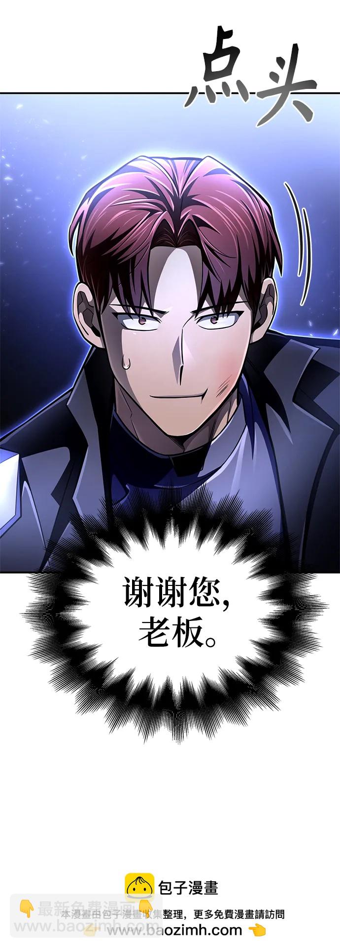 第59话49