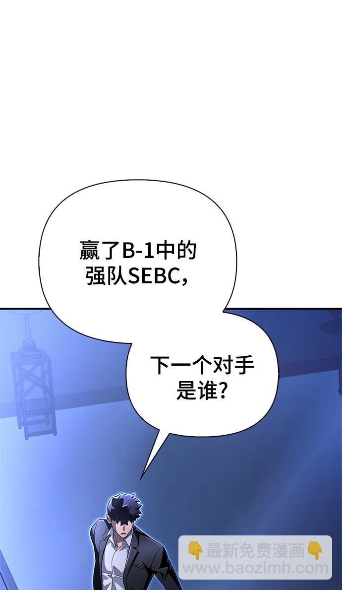 第59话54