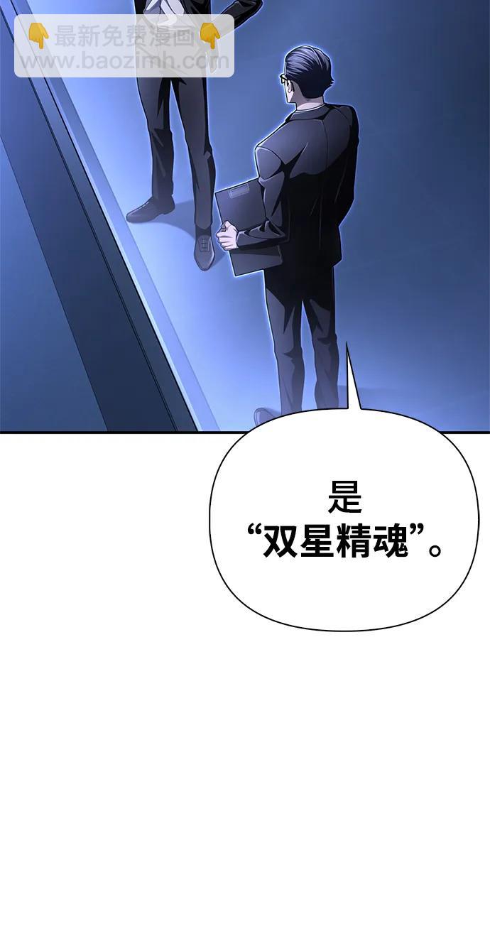 第59话55