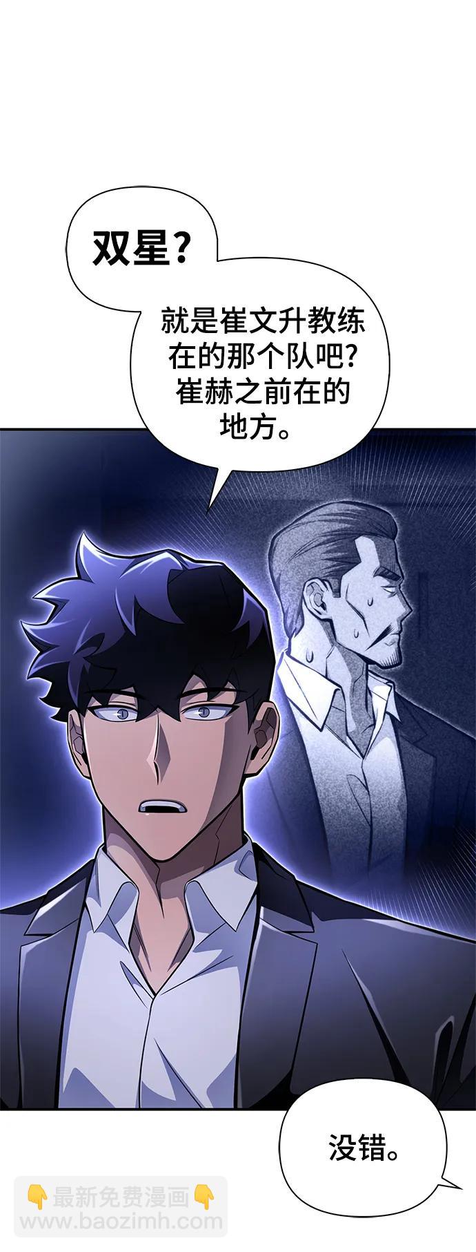 第59话56