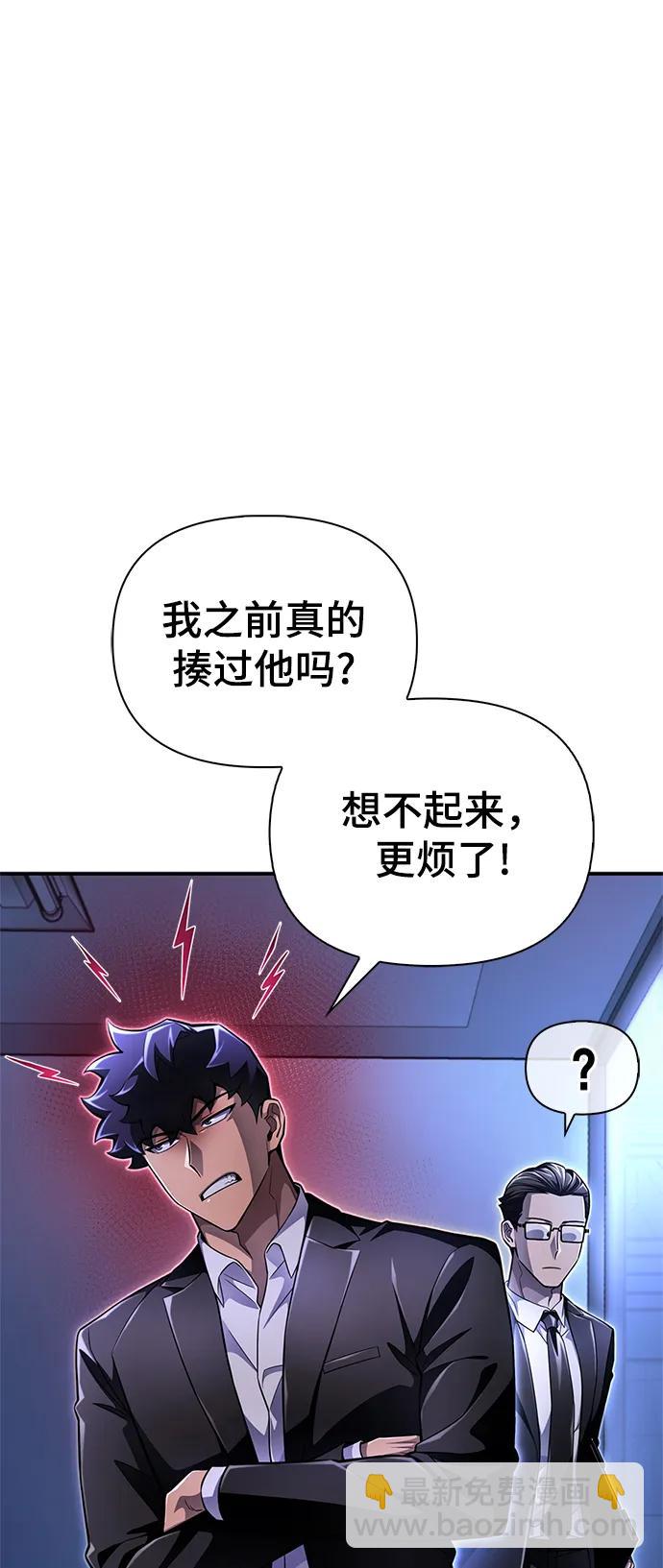 第59话58