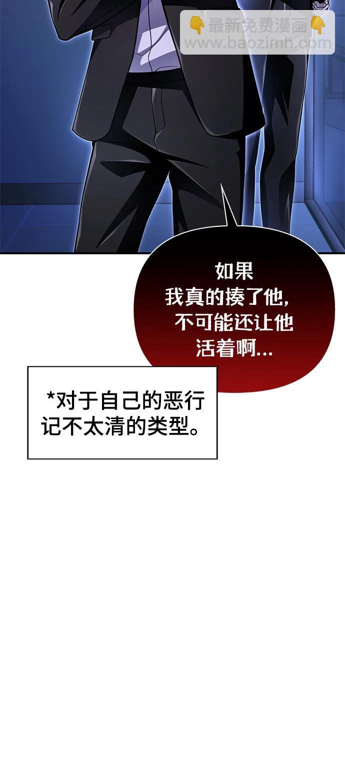 第59话59