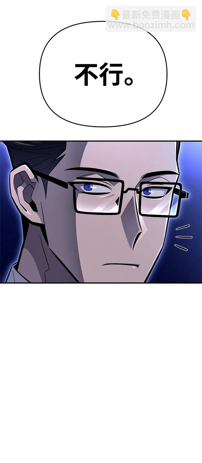第59话60