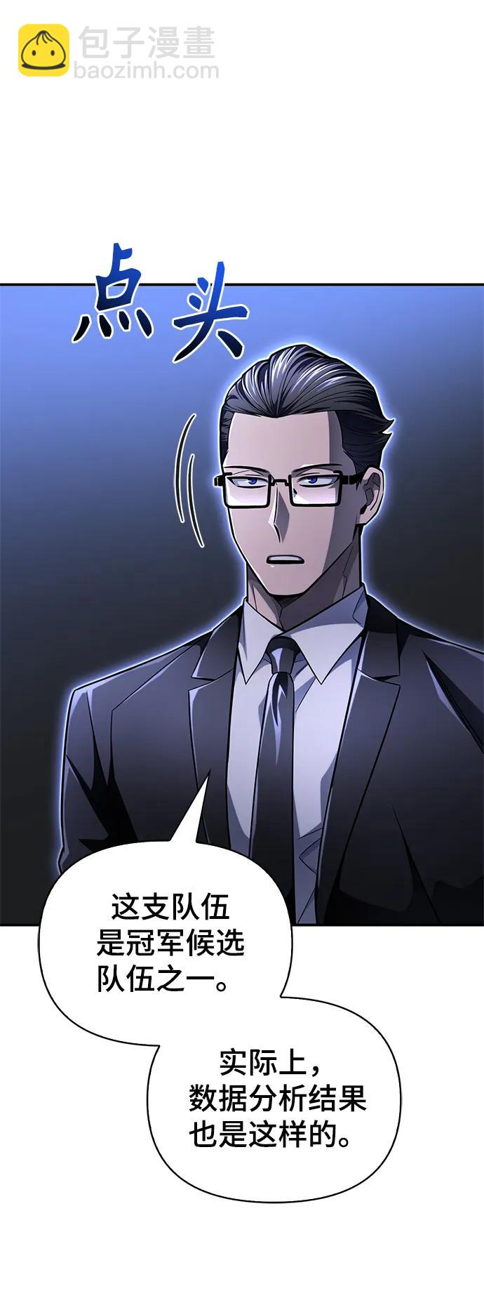 第59话62