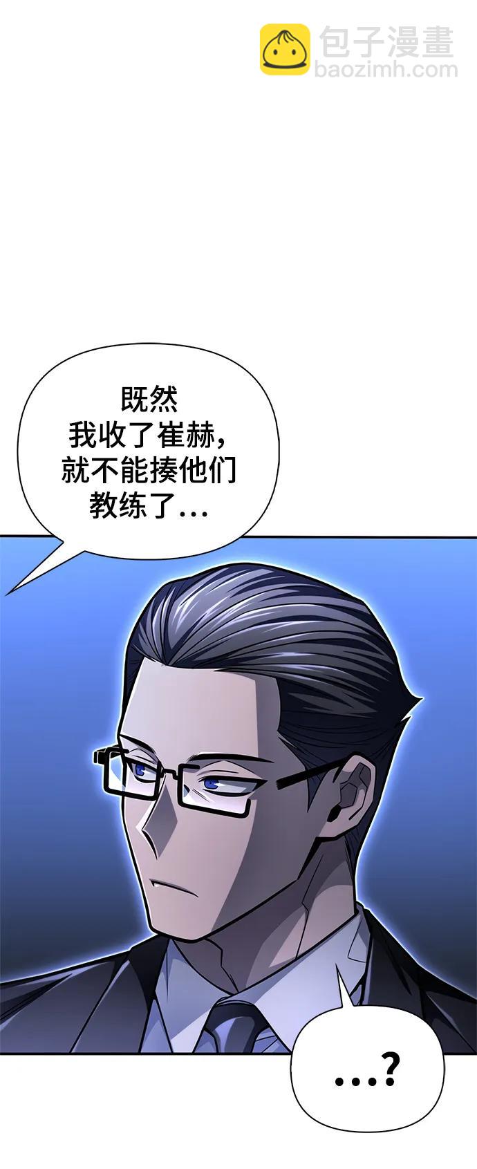 第59话64