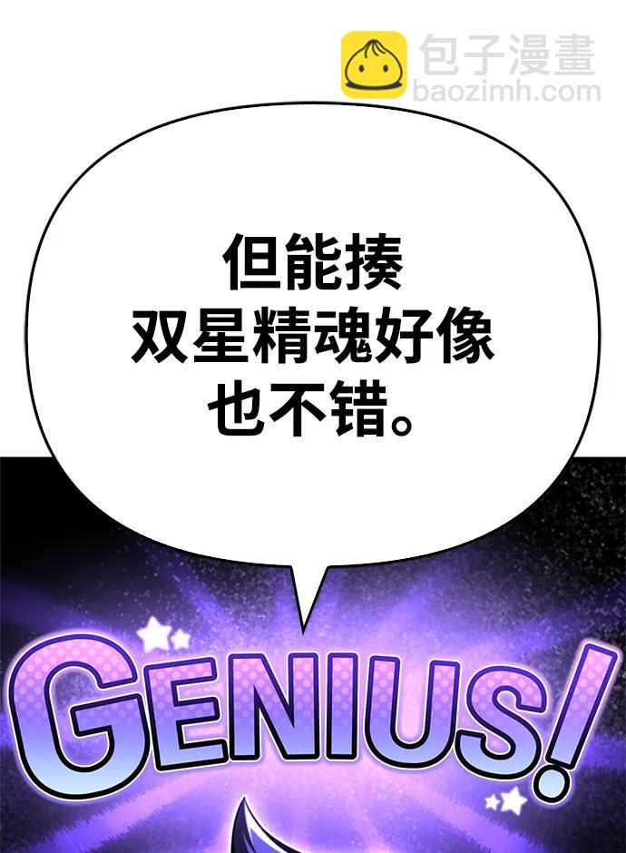 第59话66