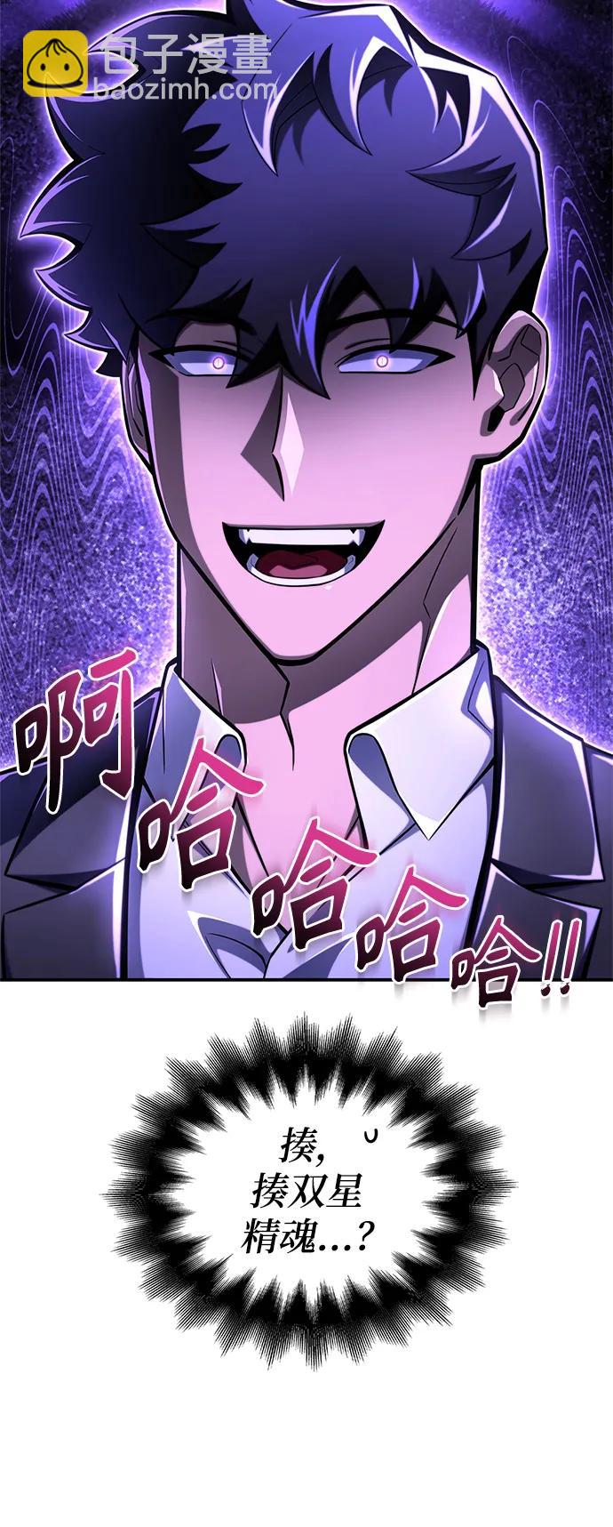 第59话67