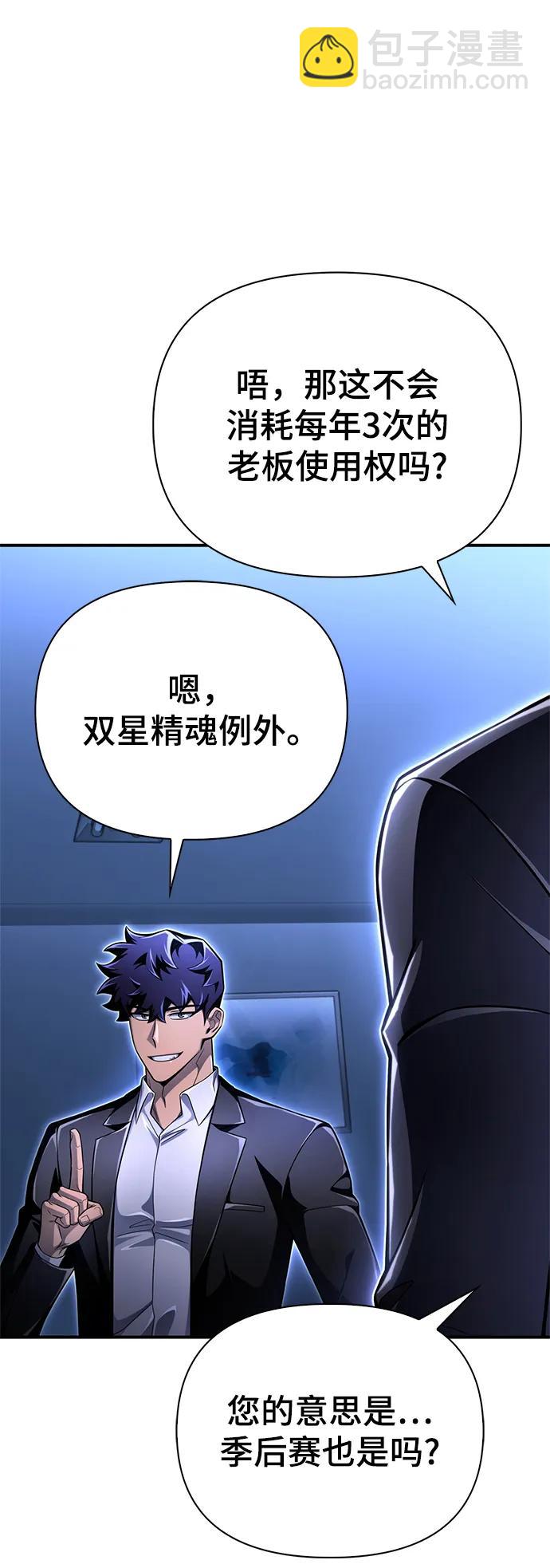 第59话68