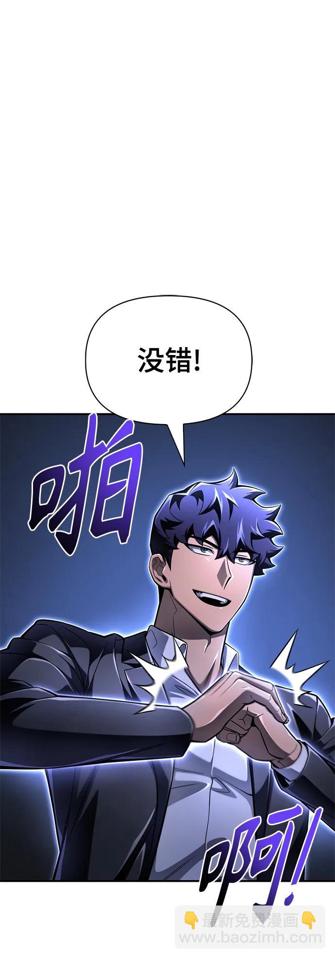 第59话69