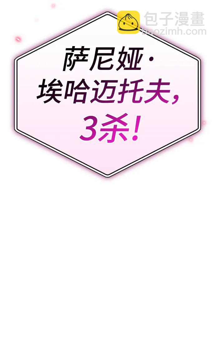第59话7