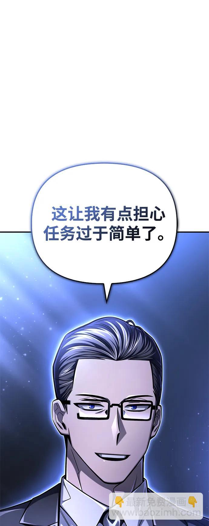 第59话70