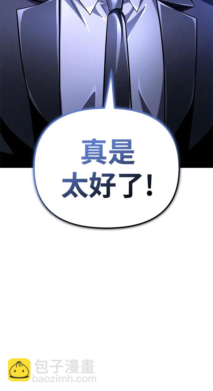 第59话71
