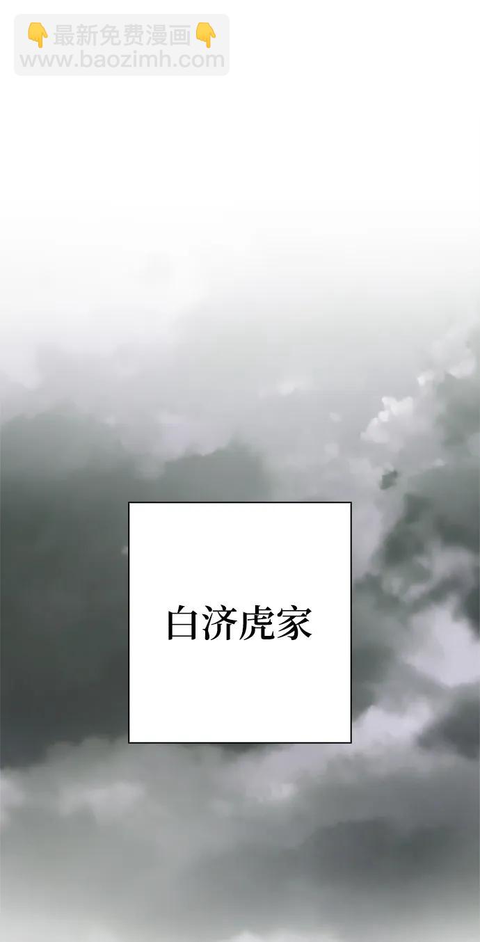 第59话72