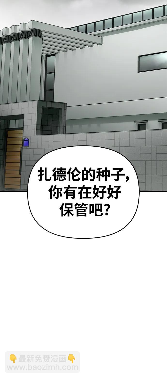 第59话73