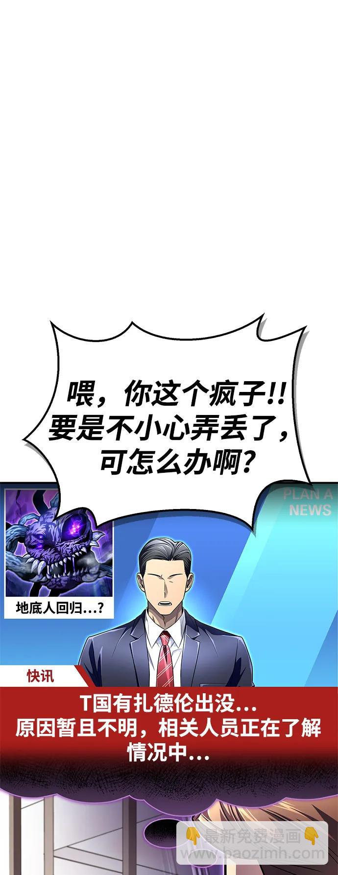 第59话76