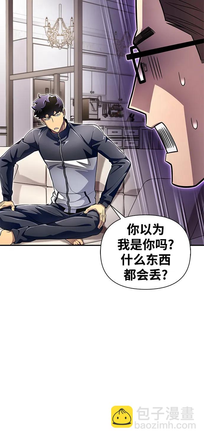 第59话77