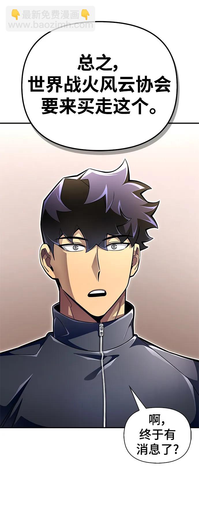 第59话78