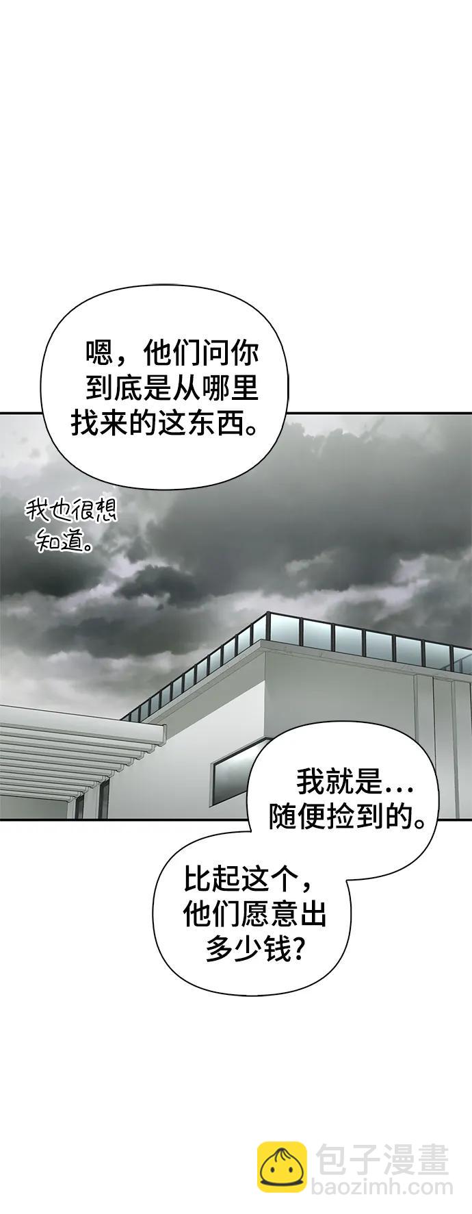 第59话79
