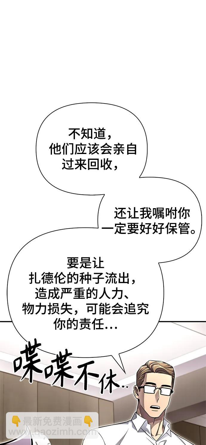 第59话80