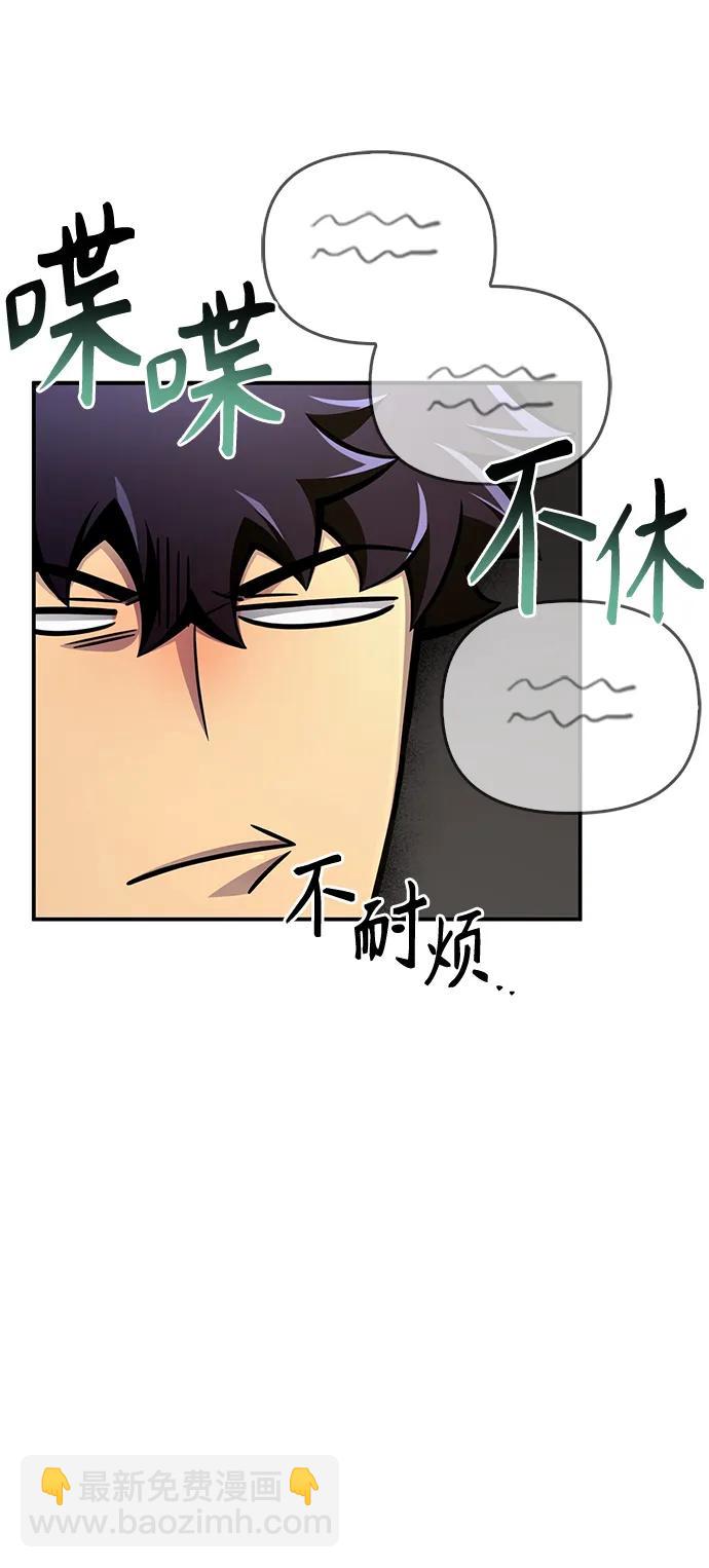第59话82