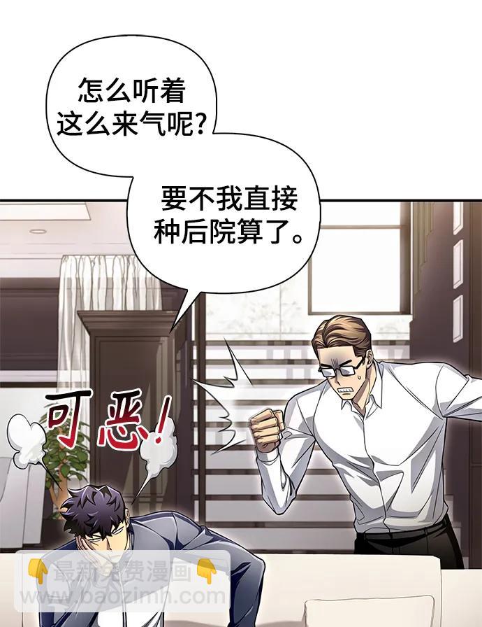 第59话83