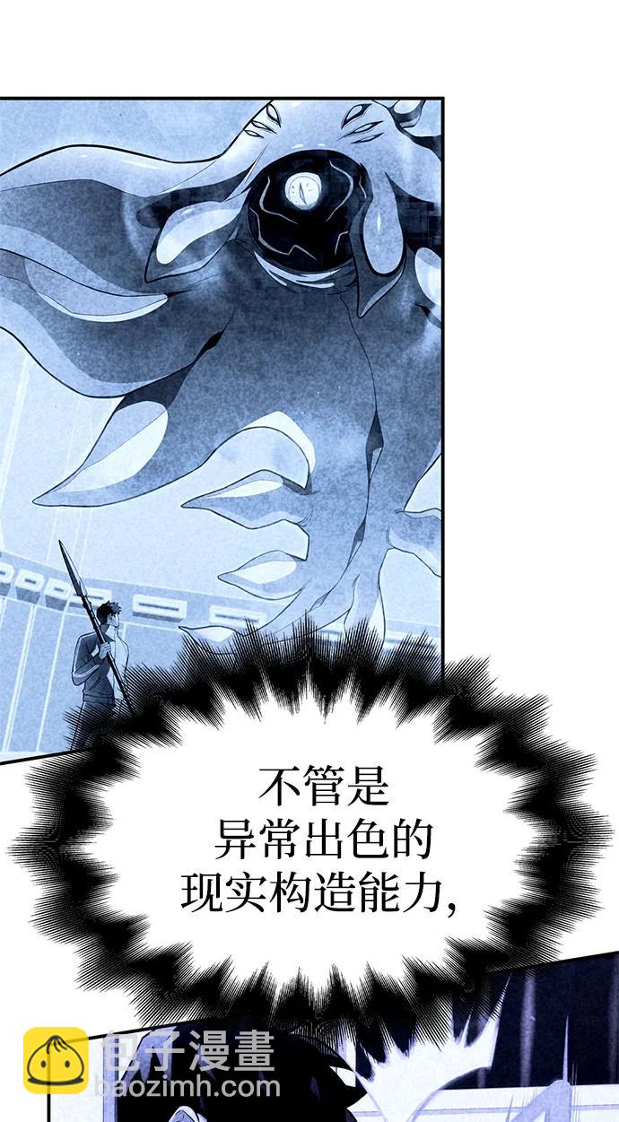 第59话85