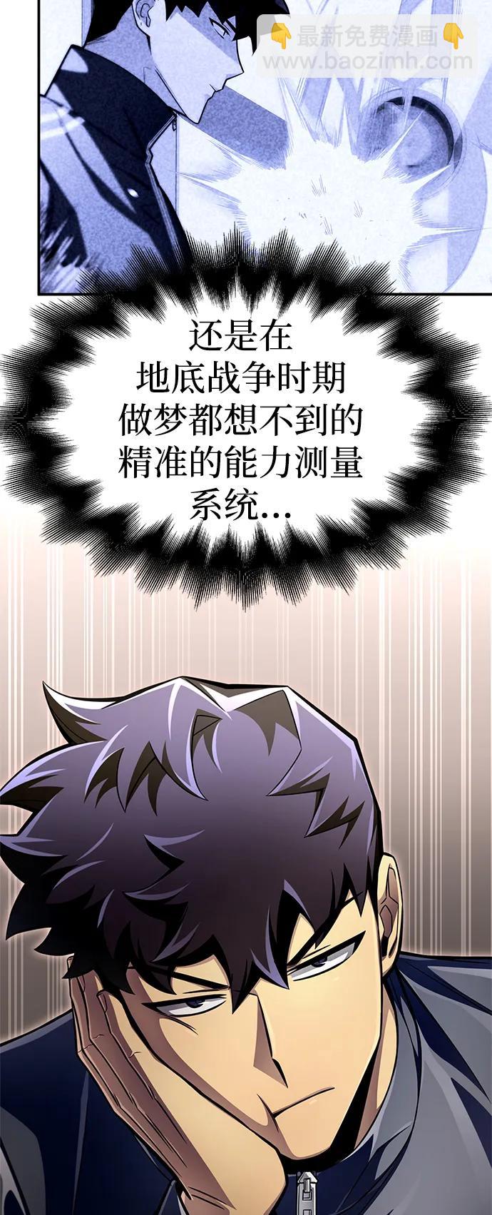 第59话86