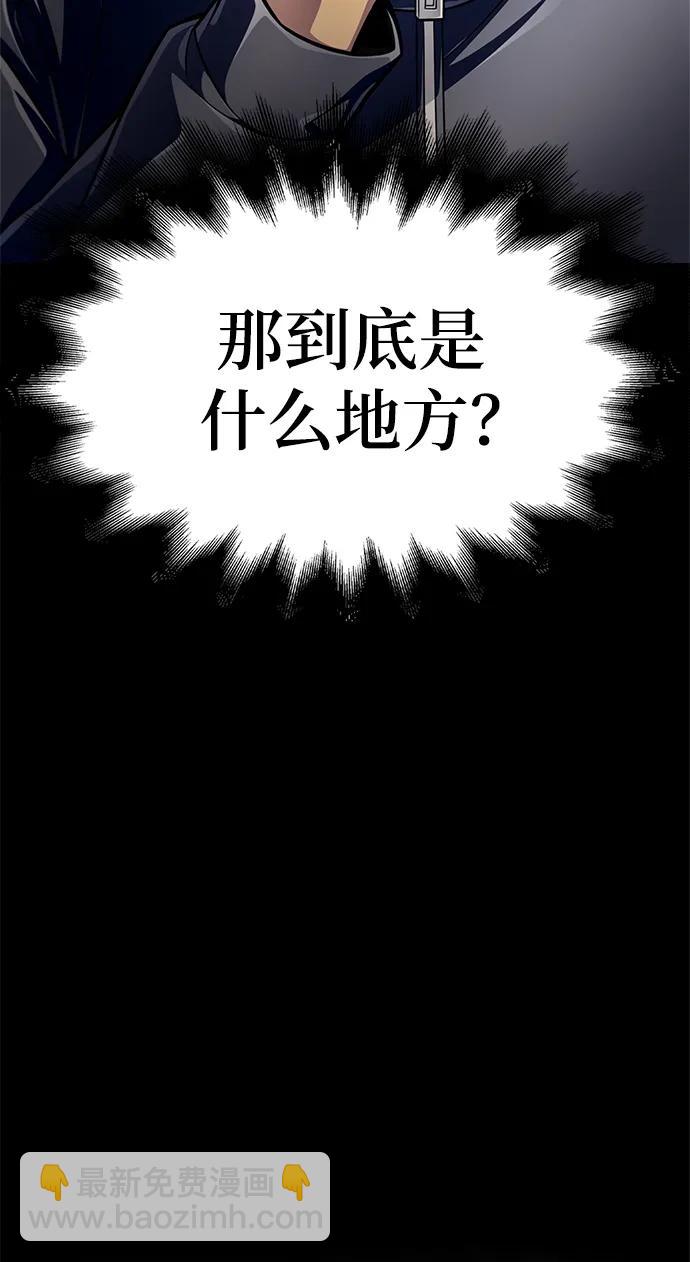 第59话87