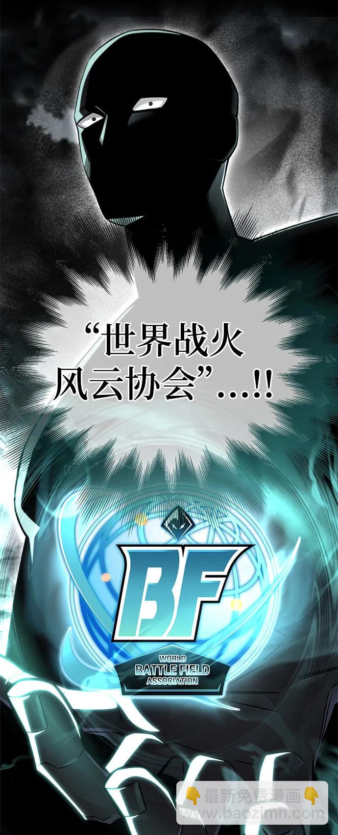 第59话88