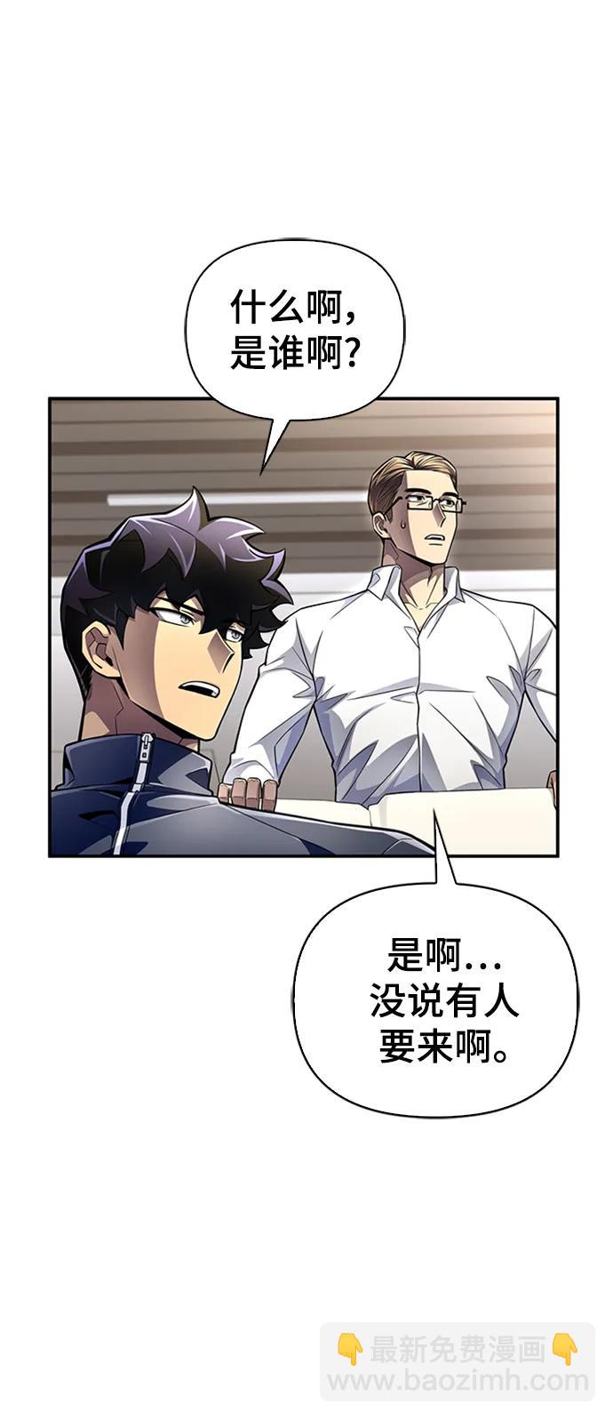 第59话92