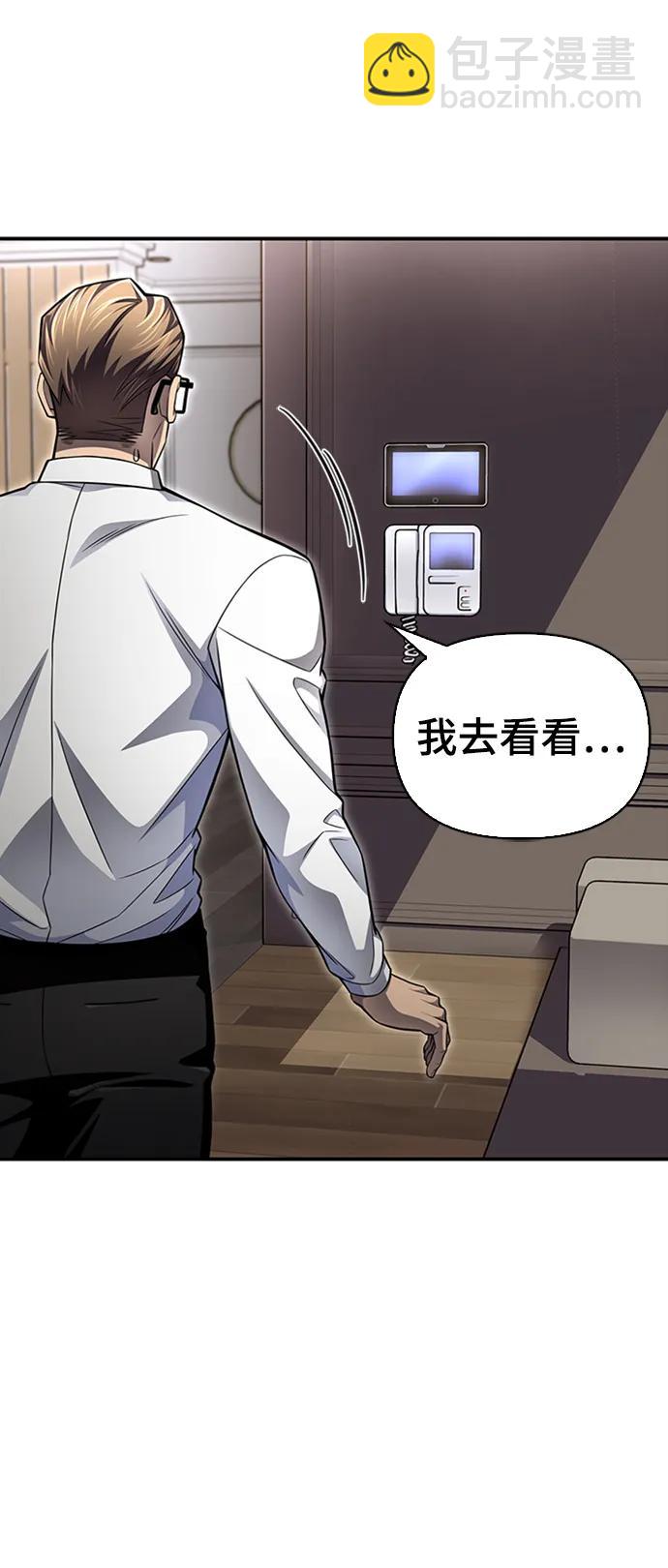 第59话93