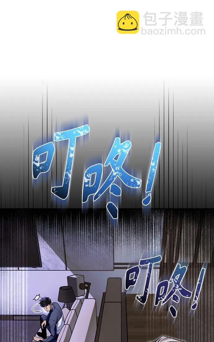 第59话94