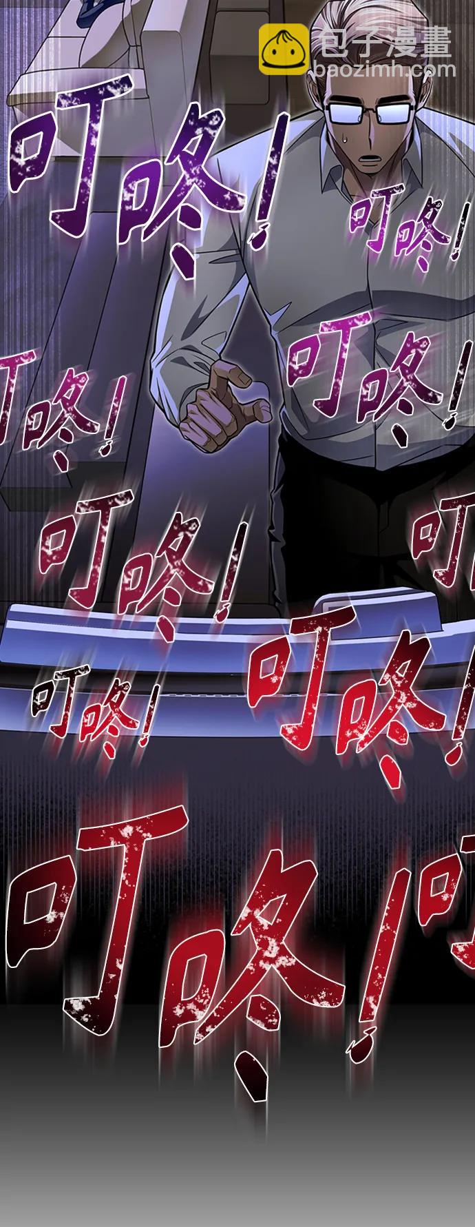 第59话95