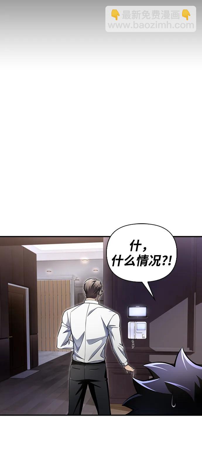 第59话96