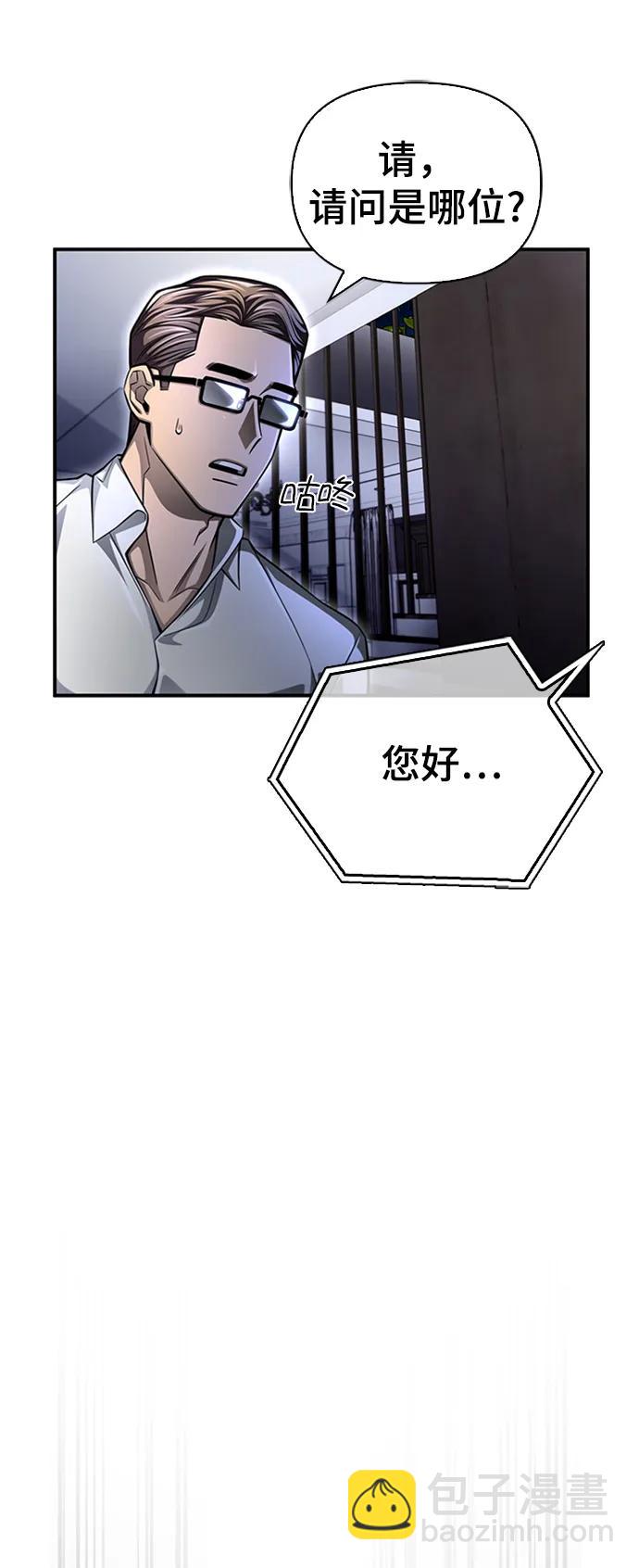 第59话99