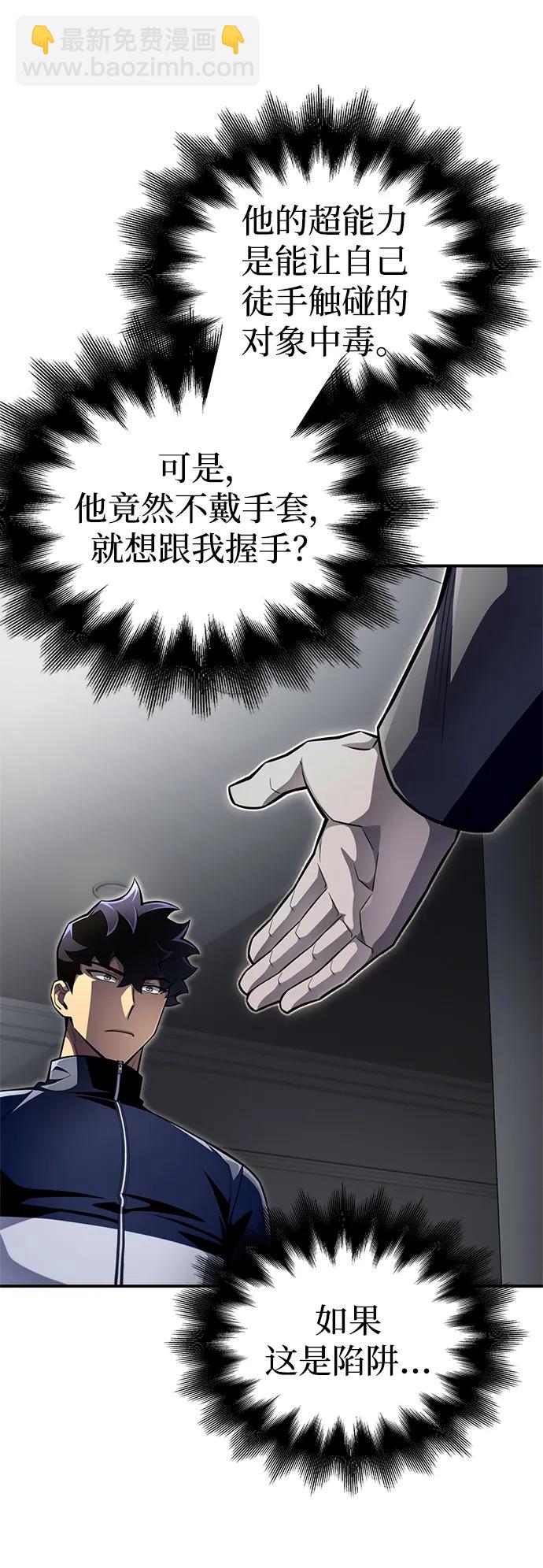 第60话10