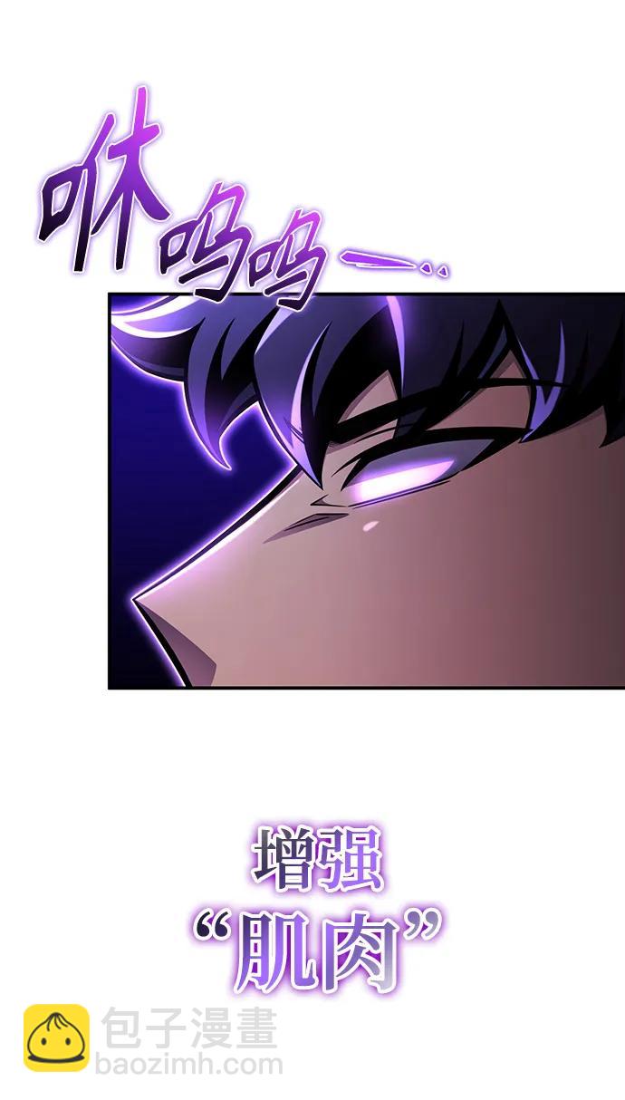 第60话105