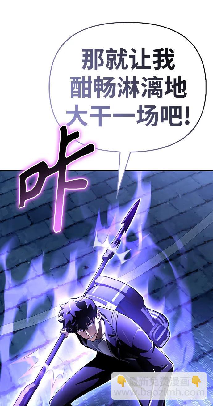 第60话119